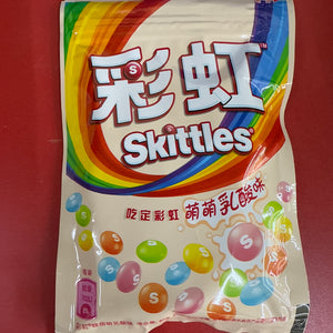 Skittles Fruit Tea - Exotic World Snacks