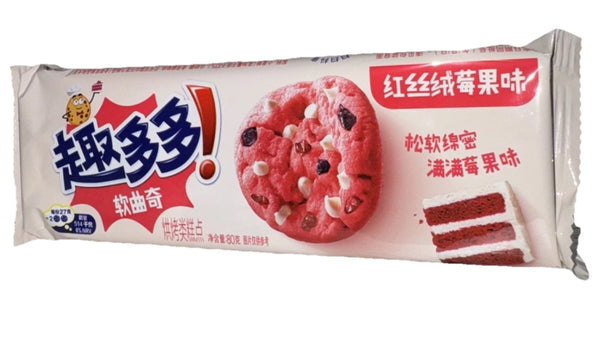 Chips Ahoy Cookies Nabisco Red Velvet Exotic Japan Snacks - Exotic World Snacks