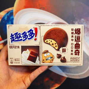 Chips Ahoy Chocolate Cream - Exotic World Snacks