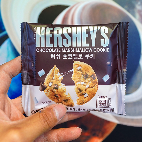 Hershey Cookies - Exotic World Snacks