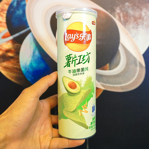 Lays Avocado Mustard - Exotic World Snacks