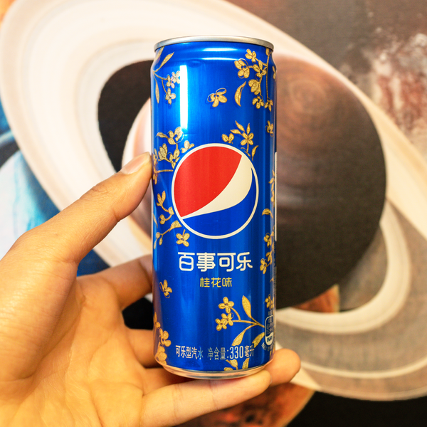 Pepsi Osmanthus - Exotic World Snacks