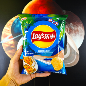 Lays Roasted Garlic Oyster - Exotic World Snacks