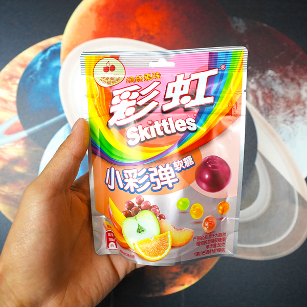 Skittles Gummies - Exotic World Snacks