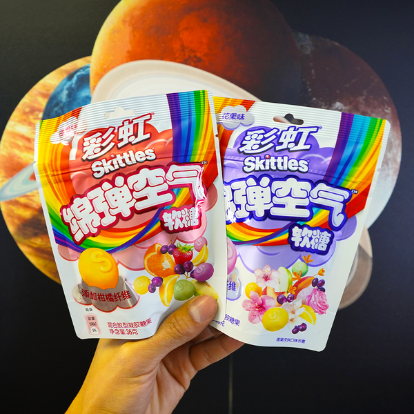 Skittles Gummies - Exotic World Snacks