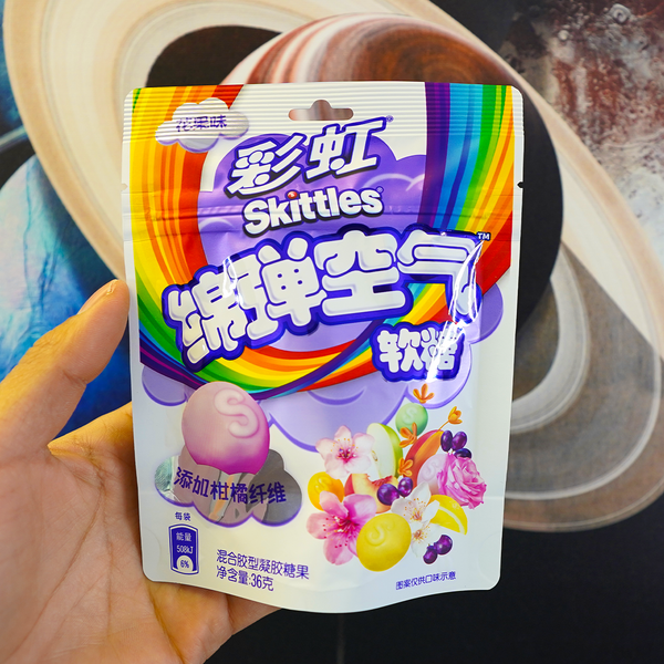 Skittles Gummies - Exotic World Snacks