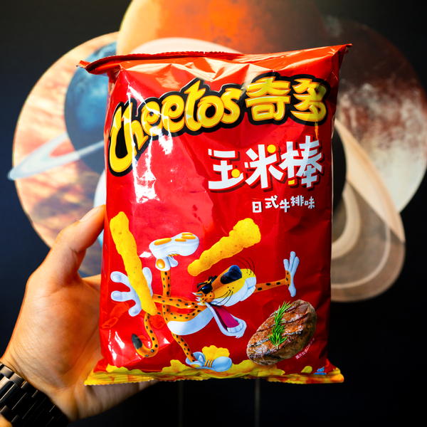 Cheetos Japanese Steak - Exotic World Snacks