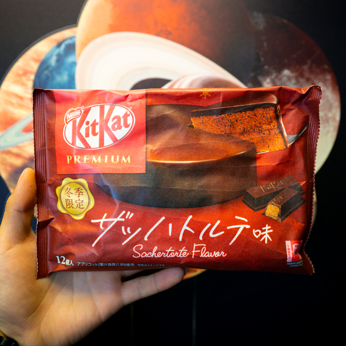 Kit Kat Sachertorte Flavor (Japan) – Food Feenz