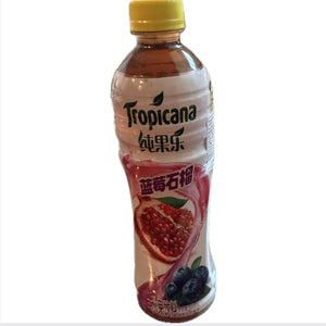 Tropicana Juice Pomegranate Blueberry Asian China Drink - Exotic World Snacks