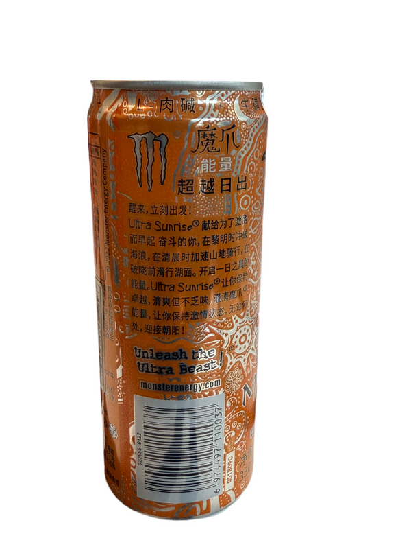 Monster Ultra Sunrise Japanese Asian Version Exotic drink limited edition 12.5 oz - Exotic World Snacks