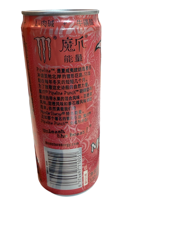 Monster Pipeline Punch Japanese Asian Version Exotic drink limited edition 12.5 oz - Exotic World Snacks