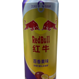 Red Bull Passion Fruit Asian edition Exotic 12 oz can - Exotic World Snacks