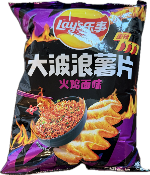 Lays Ramen Spicy exotic flavor chips from China Asia - Exotic World Snacks