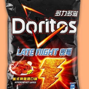 Doritos American Hot Wings Exotic Asian snack - Exotic World Snacks