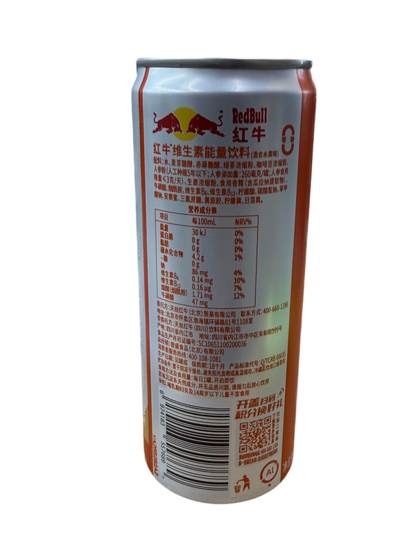 Red Bull Exotic Mix Fruit Asian 12 oz - Exotic World Snacks