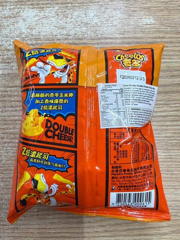 Cheetos Asian Exotic Chips Japanese - Exotic World Snacks