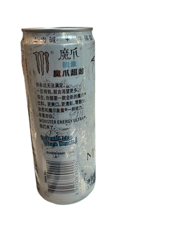 Monster Ultra Japanese Asian Version Exotic drink limited edition 12.5 oz - Exotic World Snacks