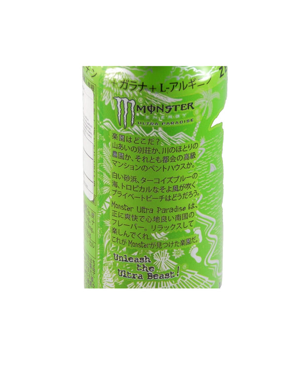 Monster Ultra Paradise Japanese Asian Version Exotic drink limited edition 12.5 oz - Exotic World Snacks
