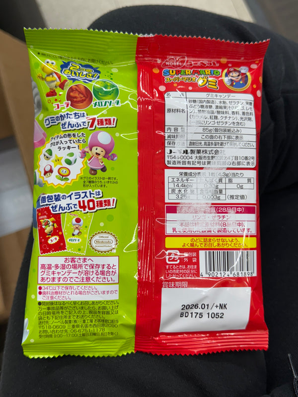 Super Mario Nintendo Exotic Limited Edition Japanese Gummy Candy - Exotic World Snacks