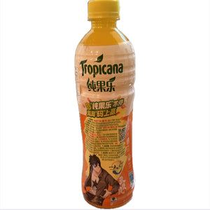 Tropicana Orange juice Asian exotic version limited item - Exotic World Snacks