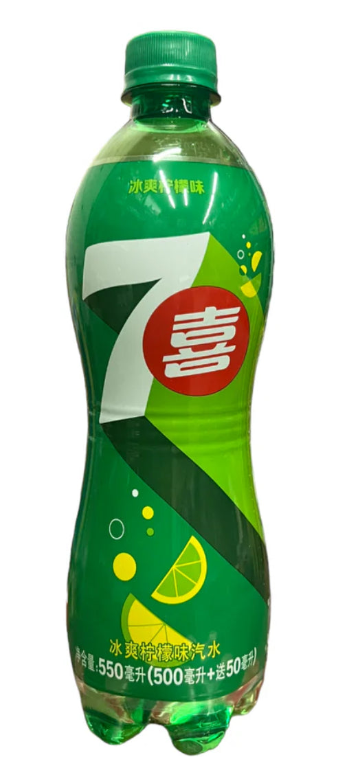 7 UP Soda Bottle 600 ml Japanese Asian Exotic Limited Edition - Exotic World Snacks
