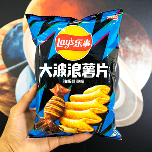 Lays Grilled Squid - Exotic World Snacks