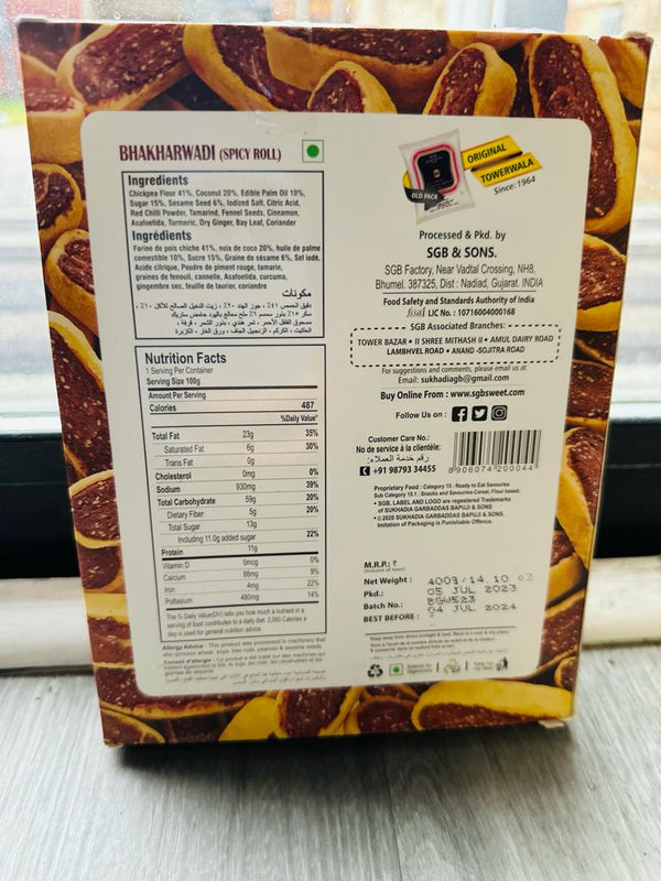 Bhakarwadi spicy rolls - Exotic World Snacks