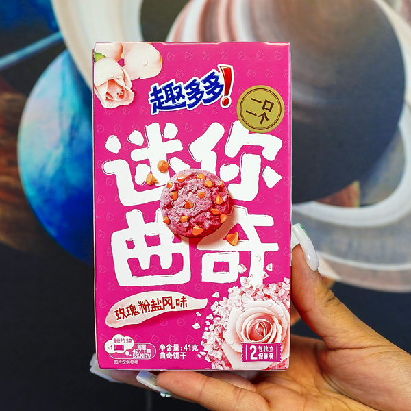 Chips Ahoy Salty Rose Exotic World Snacks