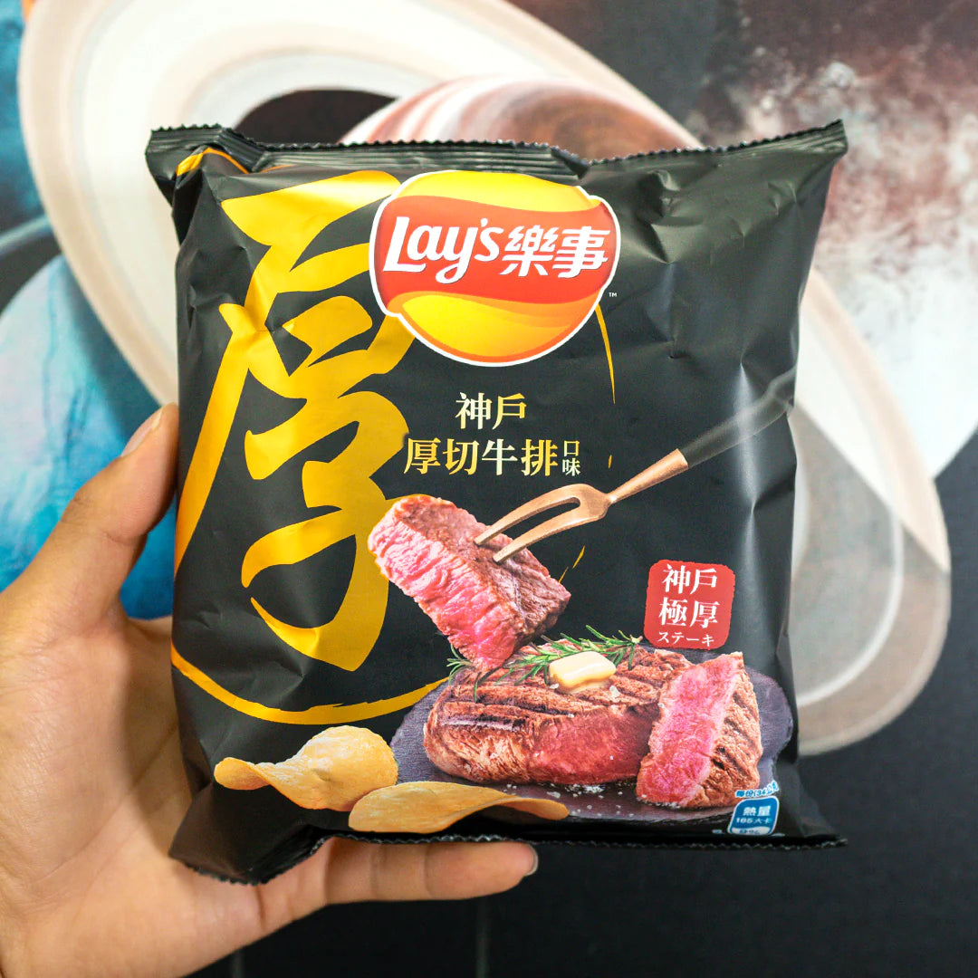 Lays Kobe Beef and Rib eye Steak Set Exotic World Snacks