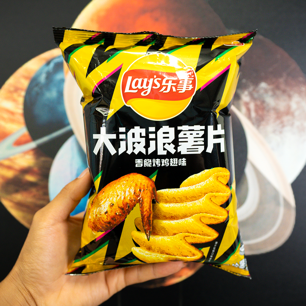 Lays Roasted Chicken Wing - Exotic World Snacks