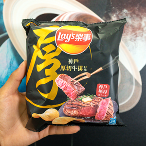 Lays Kobe Beef - Exotic World Snacks