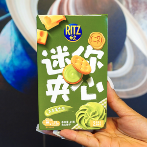 Ritz Wasabi - Exotic World Snacks