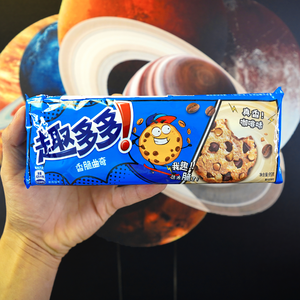 Chips Ahoy Coffee Flavor - Exotic World Snacks