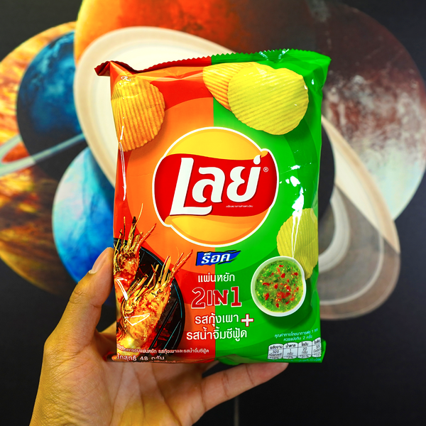 Lays Grilled Prawn & Seafood Sauce - Exotic World Snacks