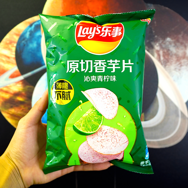 Lays Taro Lime - Exotic World Snacks