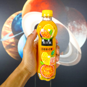 Minute Maid Passionfruit & Lemon - Exotic World Snacks
