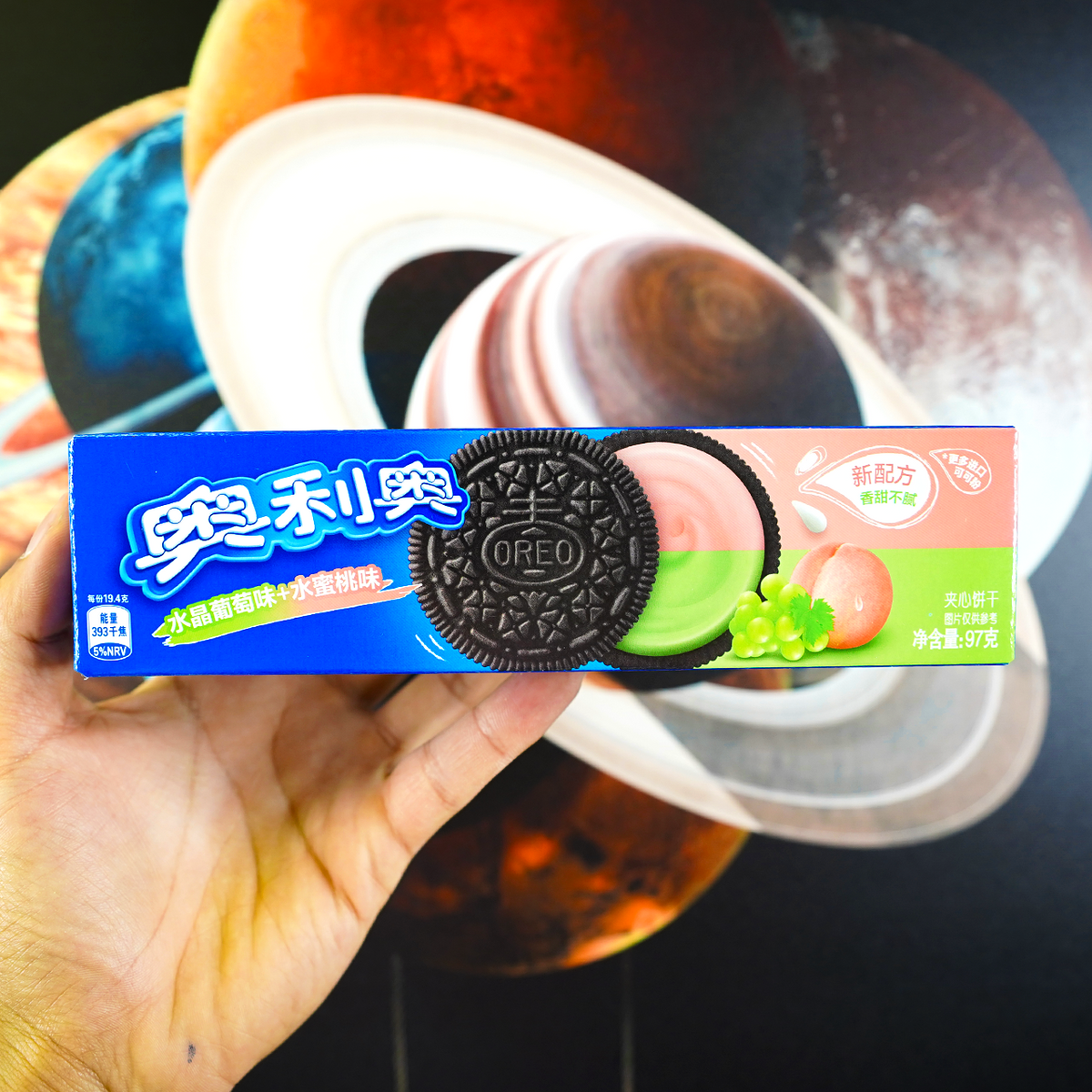 OreoPeachAndMuscatGrape_1200x1200.png?v=1637277367