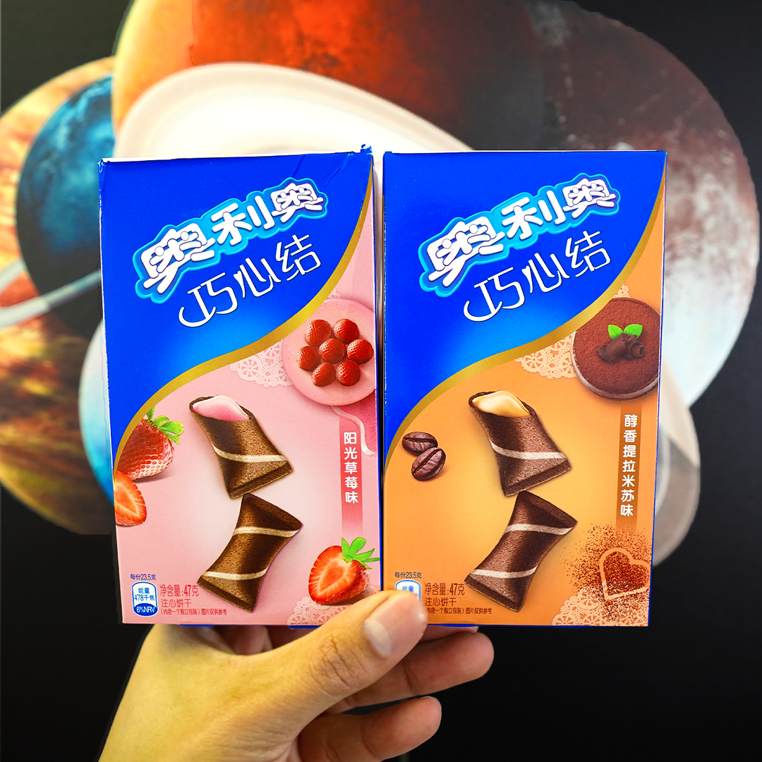 Exotic Sweets | Exotic World Snacks