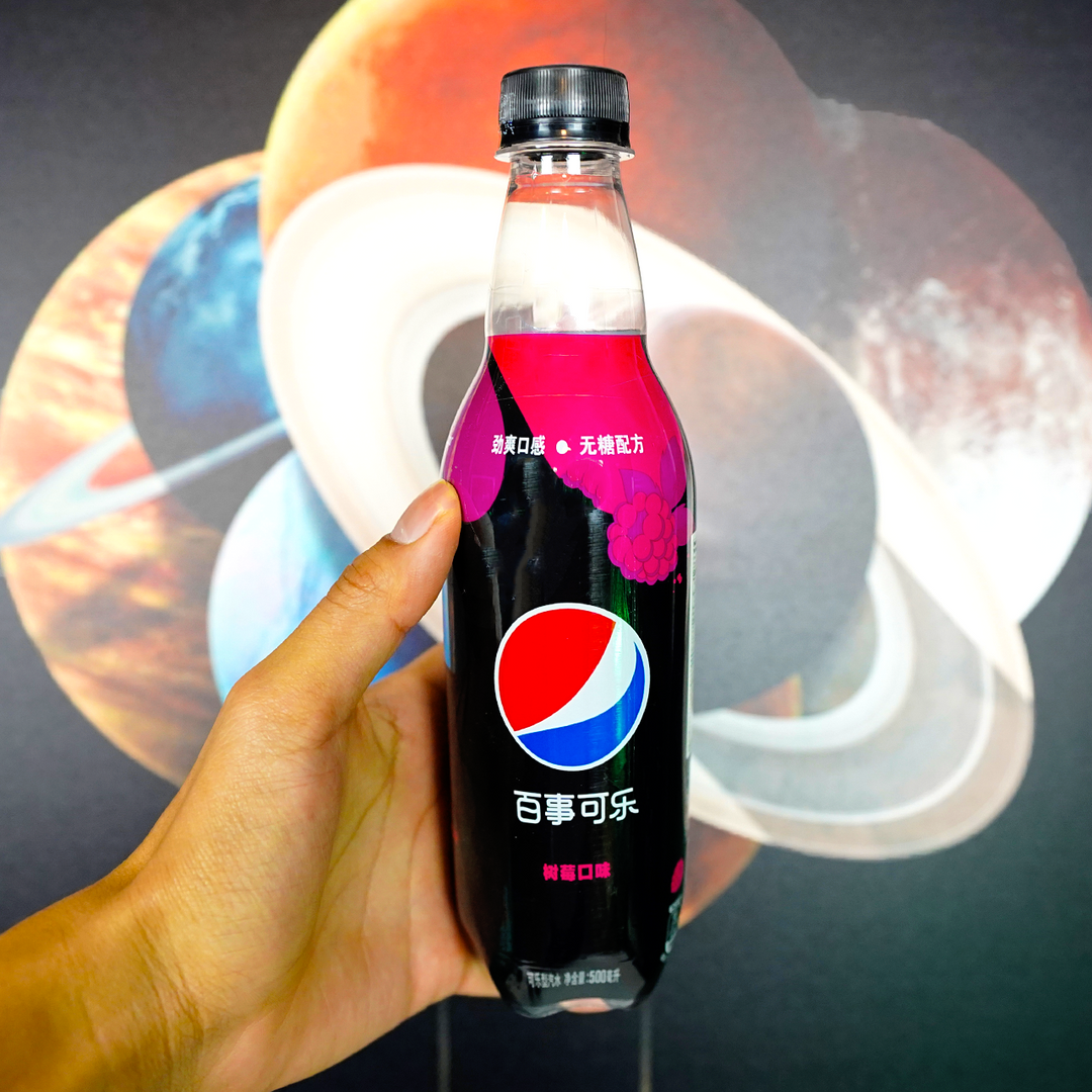 Pepsi Zero Raspberry Ripple Pepsi Raspberry Zero Sugar | Exotic World Snacks
