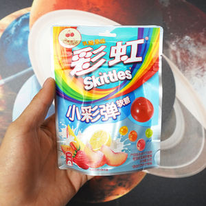 Skittles Gummies - Exotic World Snacks
