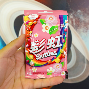 Skittles Flowery Fruity - Exotic World Snacks