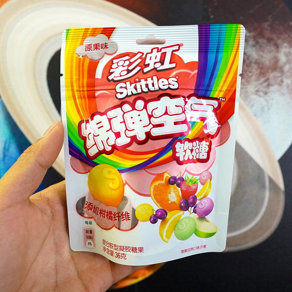 Skittles Gummies - Exotic World Snacks