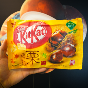 Kit Kat Walnut - Exotic World Snacks