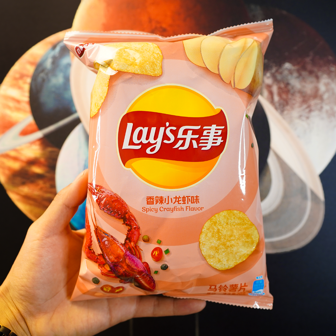 Lay's Spicy Crayfish Potato Chips – Uhh Snacks
