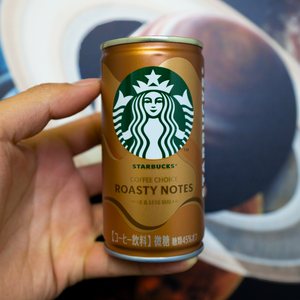 Starbucks Roasty Notes - Exotic World Snacks