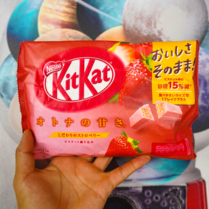 Kit-Kat Strawberry - Exotic World Snacks